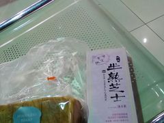 -好利来(彩香店)
