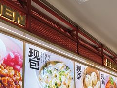 -阳阳中国饭(龙湖大兴天街)