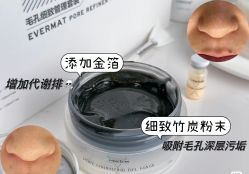 -Cream88颜皮肤管理中心