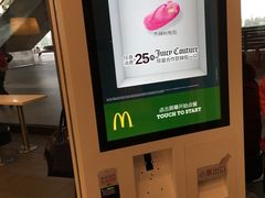 -麦当劳(南京南站站外店)