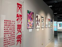 -杭州工艺美术博物馆