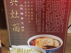 -苏苑饭店-中餐厅(长桥地区店)