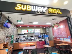 -赛百味SUBWAY(凯德mall大峡谷店)