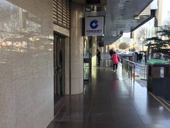 -中国建设银行(北京朝阳支行)