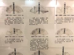 -德云社三庆园