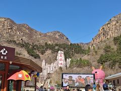 -京东石林峡风景区