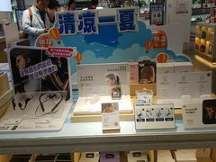 -九机·手机电脑数码(小西门店)