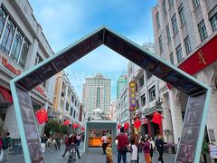 -太平馆西餐厅(北京路店)