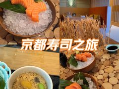 -西村日本料理(香格里拉饭店)
