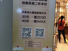 -眷茶臻选(中原万达店)