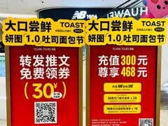 -Yearn Tours妍图(昆山万象汇店)