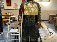 -老白家面馆(测绘东路总店)