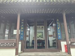 -上海醉白池公园