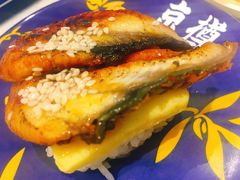 -京樽回転寿司(奥林匹克店)