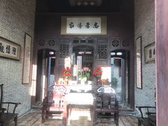 -蔡家宅