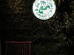 门面-狐狸爱上椰子鸡(滨江星光大道店)