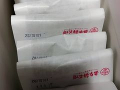 -嘉华鲜花饼(四方街旗舰店)