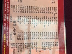 -万柳阁小馆·花园餐厅(龙潭湖店)