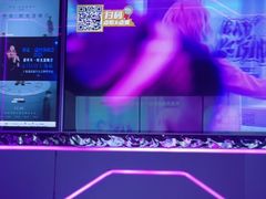 -星聚会KTV X Party(广州高德置地店)