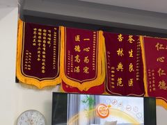 -顺强宠物诊所·狂犬免疫·夜诊·骨科(嘉定店)