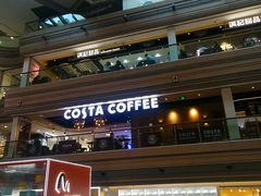 costa&nbsp;coffee-COSTA COFFEE(恒基名人购物中心店)