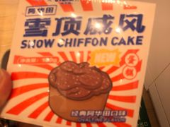 -好利来(丰益桥店)