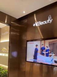 -苑苑vbeauty科技美容SPA