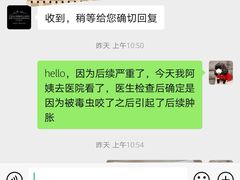 -上海佘山世茂艾美酒店