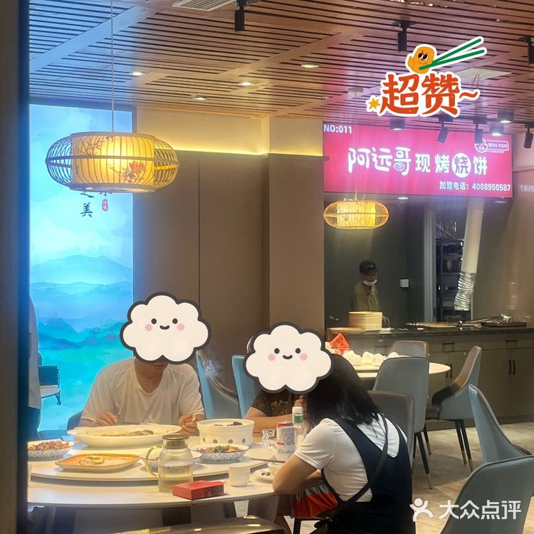河西又来美食新店啦✌🏻正宗衢州菜，烧饼好绝👍🏻