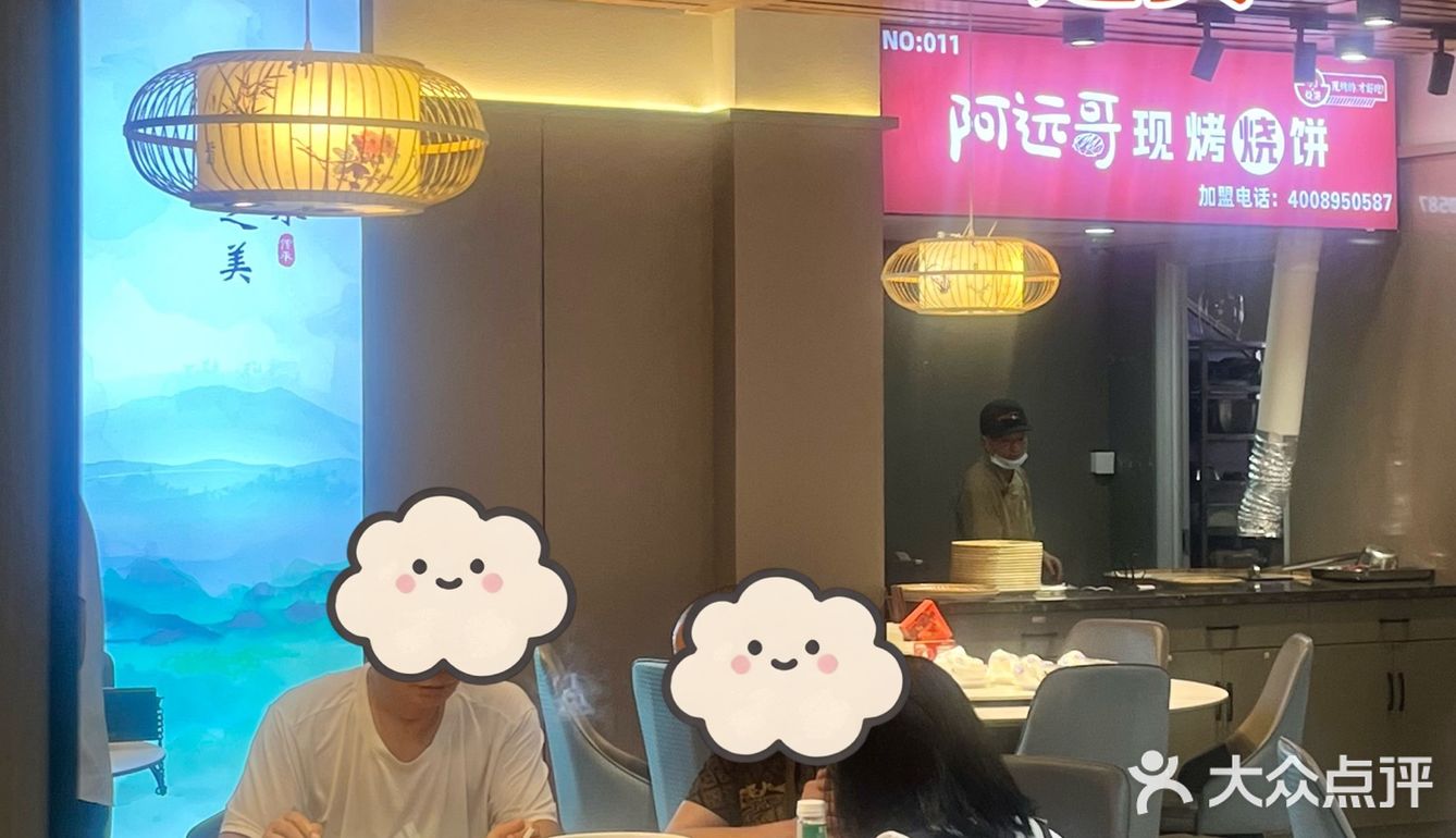 河西又来美食新店啦✌🏻正宗衢州菜，烧饼好绝👍🏻