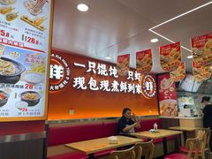 -第九味大虾馄饨(南山软件产业园店)