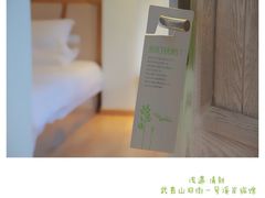 -武夷山旧街壹号溪岸旅馆(三姑度假区店)