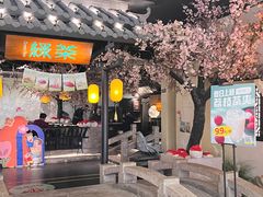 -绿茶餐厅(朝阳大悦城店)