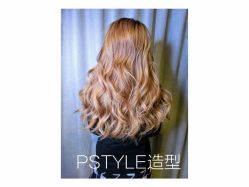 -P.STYLE 派斯造型