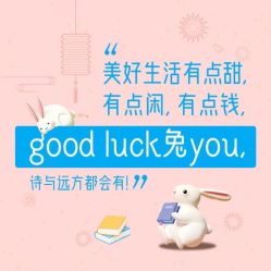-琅悦月子会所(香格里拉旗舰店)