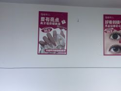 -瞧·享轻奢美甲美睫