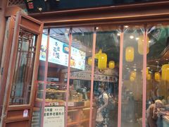 门面-刘鸿盛(城隍庙店)