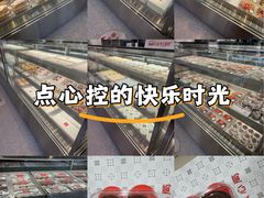 -红花点心局(大观园店)