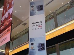-福田卓悦INTOWN购物中心