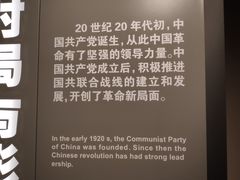 -中共四大纪念馆