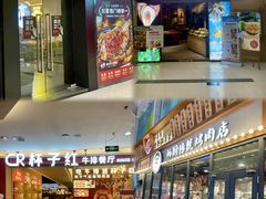 -顺联广场(陈村店)