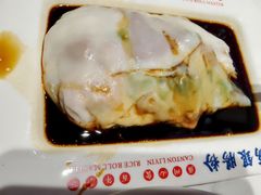 -荔银肠粉·非遗手藝(夫子庙店)