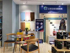 -立邦(益宝装饰城专卖店)