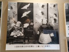 -静园(和平区)