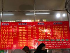 -脆珊粉店(明秀西路店)