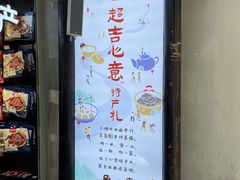 门面-黑色经典臭豆腐·湖南特产(太平街口店)