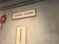 -梦林夕烧酒档