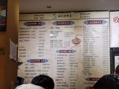 -姚记炒肝店(簋街店)
