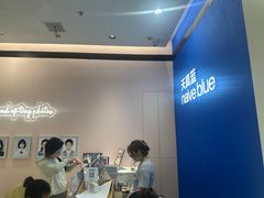 -天真蓝照相馆(杭州滨江宝龙店)