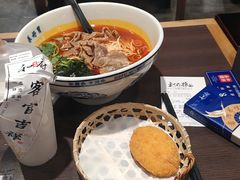-和府捞面·大师店(上海漕宝路日月光店)